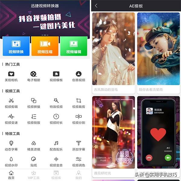 小米手机相机隐藏功能有哪些，原来小米手机隐藏了3大拍照功能