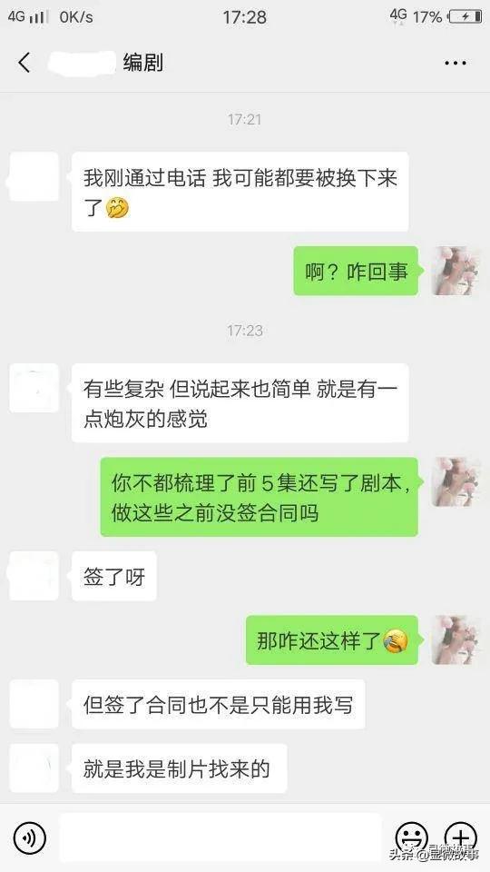 业余的人能不能进入编剧行业，我做编剧月收入3000元