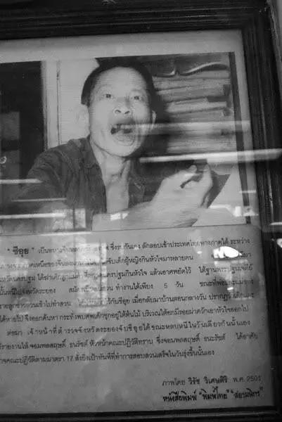 日本人做干尸博物馆，收藏着头盖骨制作的法器和新疆千年干尸