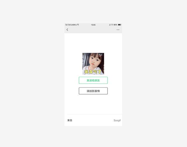 微信表情包在哪里找，微信斗图表情包在哪里找（微信表情包越添加越多）