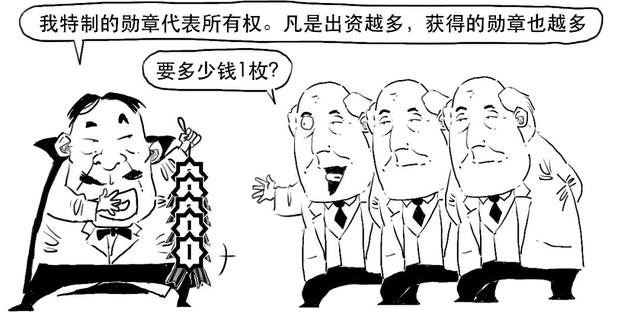 除权通俗易懂，炒股前你必须了解的3分钟股市知识大全