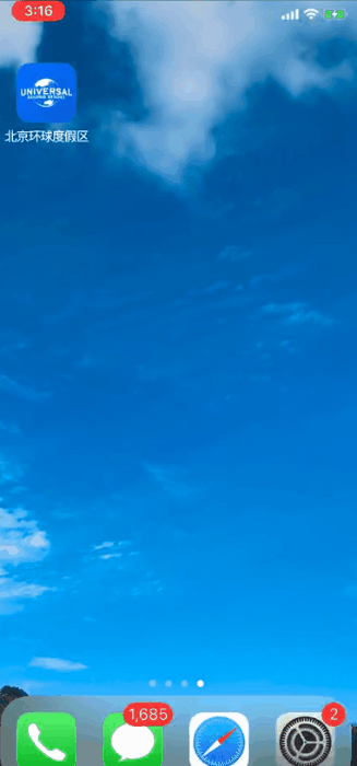 环球影城大酒店，环球影城北京都有什么玩的