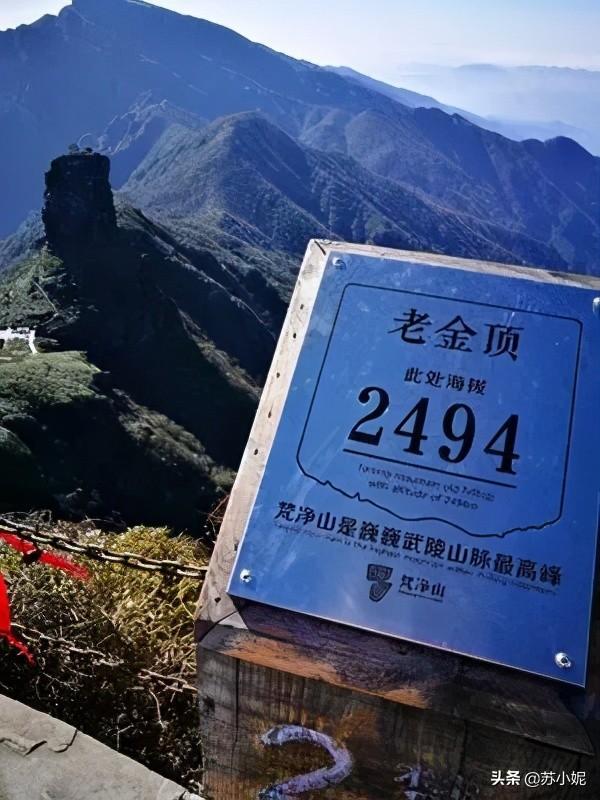 去贵州大山里的旅游攻略，贵州印象第四篇