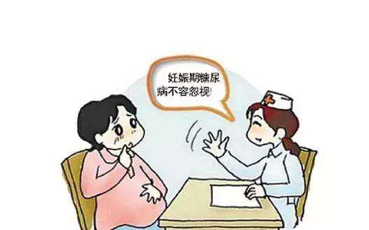 妊娠期糖尿病38周(妊娠期糖尿病38周催产)