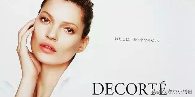 黛珂的种类，1分钟捋清黛珂全家福