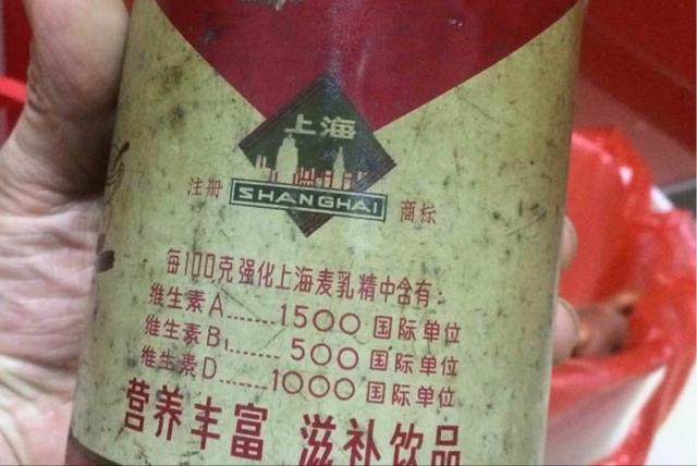 麦乳精老牌子图片，80年代风靡全国的麦乳精（80年代风靡全国的麦乳精）