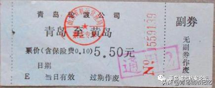 青岛轮渡是什么，一座城市的海上交通记忆