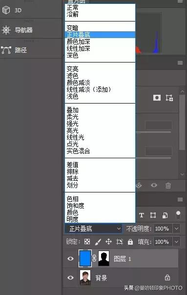 ps正片叠底在哪，ps正片叠底选项在哪里（原画小白应该学会的PS正片叠底正确用法-米塔在线）