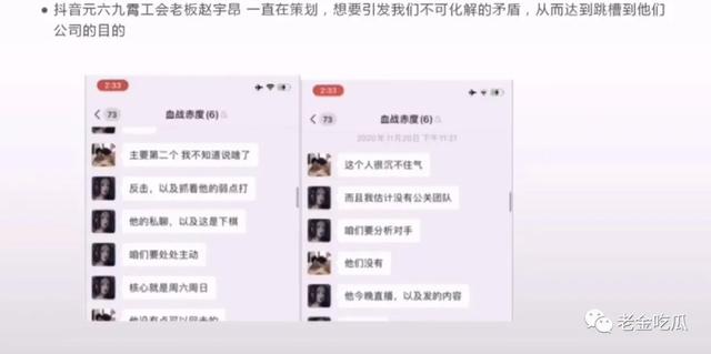 小慧君和沈辞亲吻，网红小慧君时隔两年终于道歉
