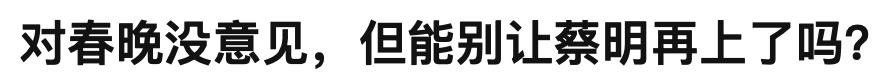 易立竞简历及个人资料，究竟谁才是采访界的“泥石流”