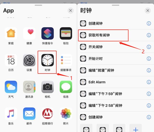 安卓手机如何使用iphone主题，可以自定义图标啦