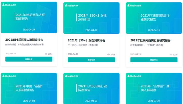 数据分析工具行业，常见的淘宝数据分析工具有哪些
