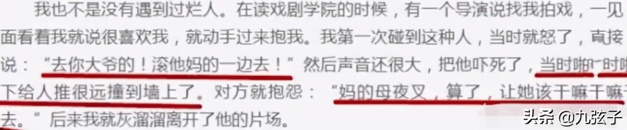 宁静回忆剃光头事件，49岁宁静拍猪饲料广告