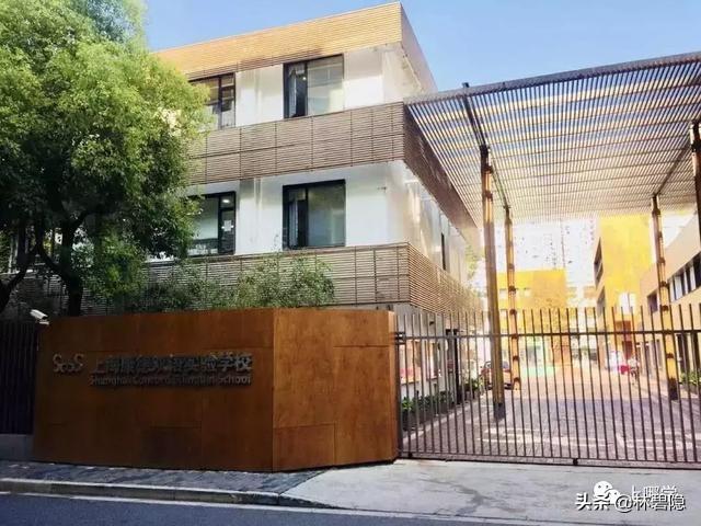 上海国际学校学费，上海口碑最好的私立国际学校（上海国际学校学费排名大起底）