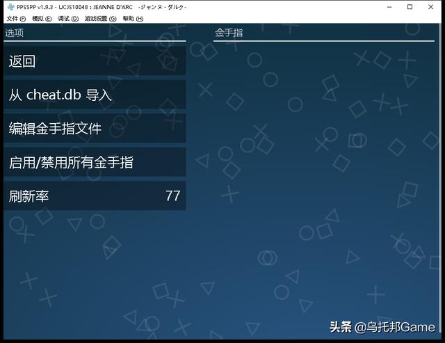 电脑psp模拟器，电脑psp游戏模拟器哪个好用点（电脑上高画质畅玩PSP大作）