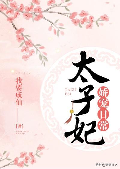 免费全本穿越小说，全本穿越小说推荐