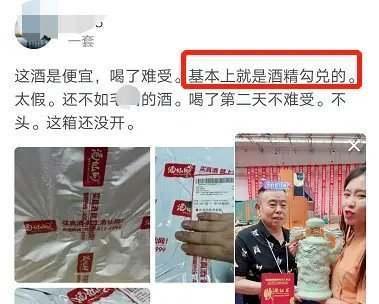 潘叔變潘子！解封後的潘長江高調直播，帶貨戰績2000多萬 娛樂八卦吃瓜 第7张