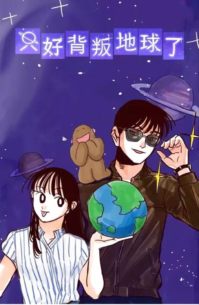 盘点快看漫画中跨越种族的cp，漫画中的五对cp