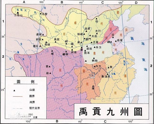 兖州的自然地理，<系列02>-九州之兖州