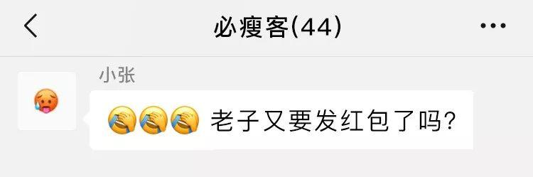 适合学习的群聊名称,把骚劲儿全用来给微信群聊起名字了 适合学习的群聊名称,把骚劲儿全用来给微信群聊起名字了