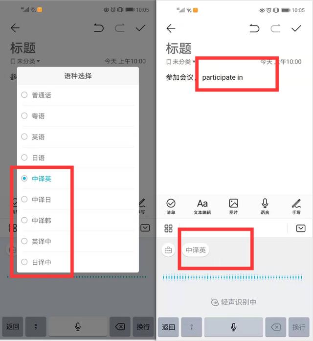 华为输入法设置，华为中文输入法设置（分享3个不为人知的玩法）