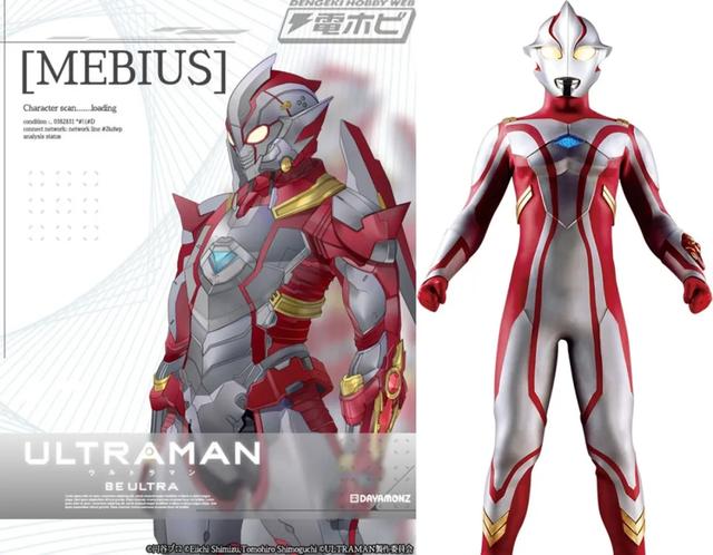 最帅的奥特曼梦比优斯，奥父奥王还有梦比优斯