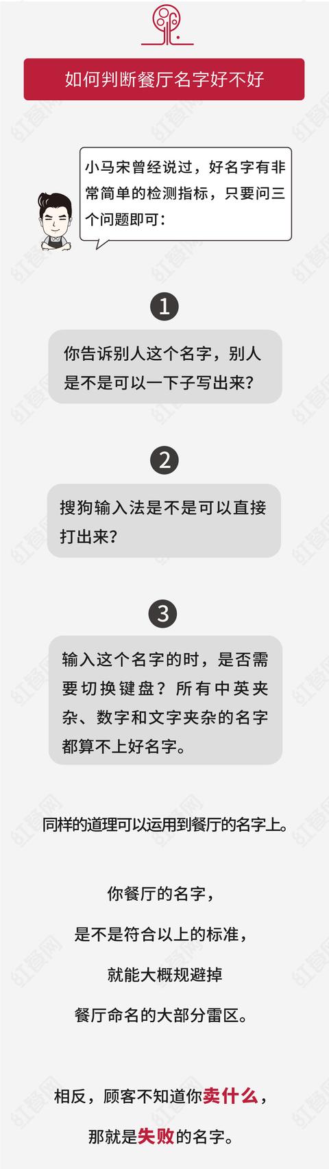 好听的餐厅名字，好听餐厅名字大全（小餐馆好听又好记的名字）