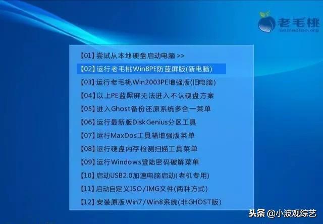 u盘装系统教程，u盘装系统详细步骤图解