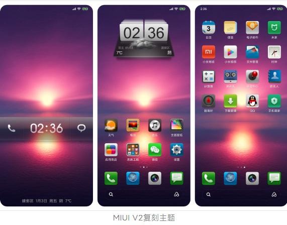 小米最原生的主题，分享几个好看的小米主题
