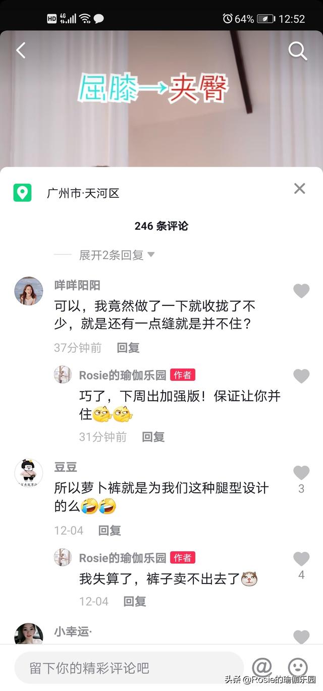楊冪、江疏影腿精pk選誰？蘿卜腿如何變美腿？2步正腿1次見效 健身減肥達人 第23张