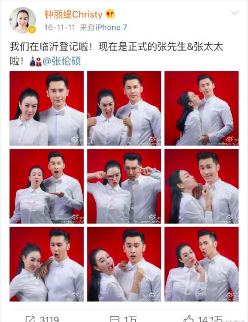 罗晋和赵丽颖结婚照，赵丽颖冯绍峰表现（当赵丽颖冯绍峰《知否》撞档罗晋唐嫣夫妻新剧）