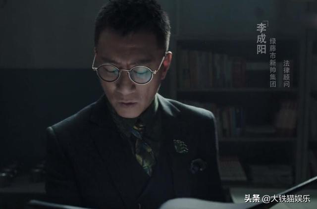 侯长荣年轻照片，扫黑风暴人物原型下场（凭《红楼梦》成名）
