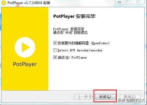 potplayer中文官网，potplayer剪辑（超顶内置解码器）