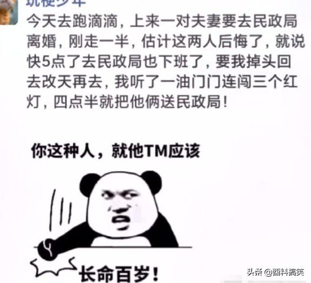 我朋友娶了俄羅斯美女，產前娜塔莎，產後娜大媽，網友的評論絕了 搞笑整蠱 第7张