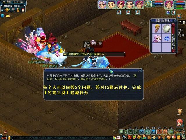  梦幻西游九色鹿下， 梦幻西游九色鹿下副本详细攻略（九色鹿改版暴露出刷子的本性）