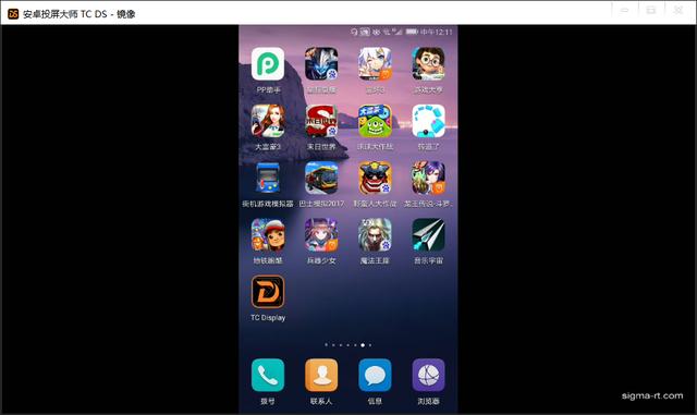 安卓直播投屏用什么软件，最详细的安卓直播投屏教学及参数设置