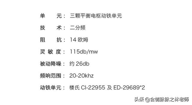 七夕送什么情人节送女友的好礼物，锦瑟香也TxBEAR 3 HIFI耳机