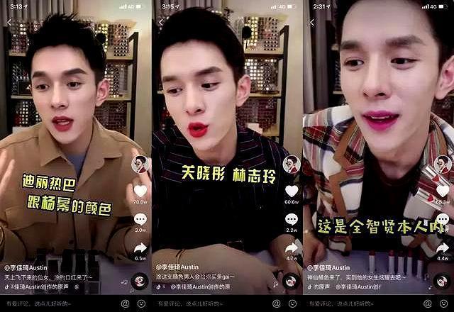 微信为什么要做视频号？直接点，就是要抓住一个赚钱的机会