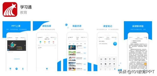 免费教学资源网，快享学优质教育资源平台（全学科免费资源网站）
