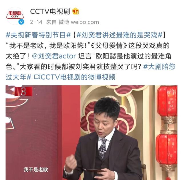 父母爱情欧阳懿怎么落魄的，父母爱情7年了两女配大火