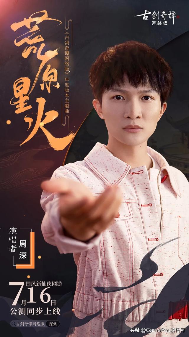 古剑奇谭ol难上手，《古剑奇谭ol》颓势尽显