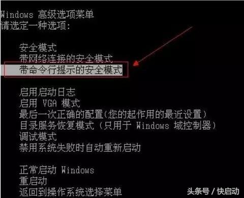 电脑忘了开机密码的五种办法，电脑开机密码忘记找回方法