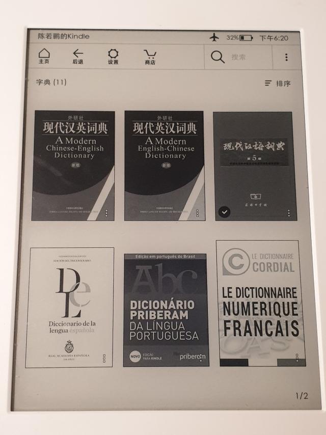 kindle亚马逊官网，kindle官网商城