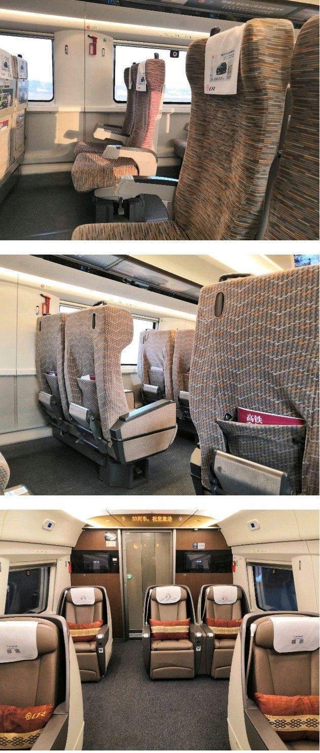 高铁出行知识分享，了解这些高铁车厢