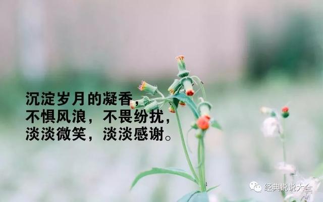 微信说说心情句子简短，微信说说心情经典短句