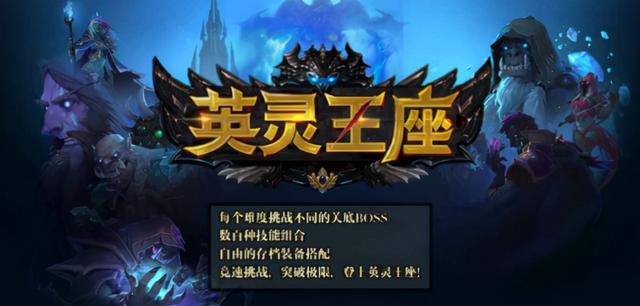 魔兽争霸3攻略，魔兽争霸3人族操作入门教学（魔兽争霸3冰封王座亡灵战役第四章怎么玩）