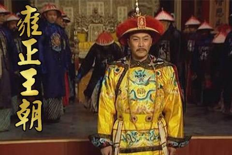 历史剧电视剧排行榜前十名，十大经典历史剧排行榜（几乎无差评的6部史诗级历史剧）