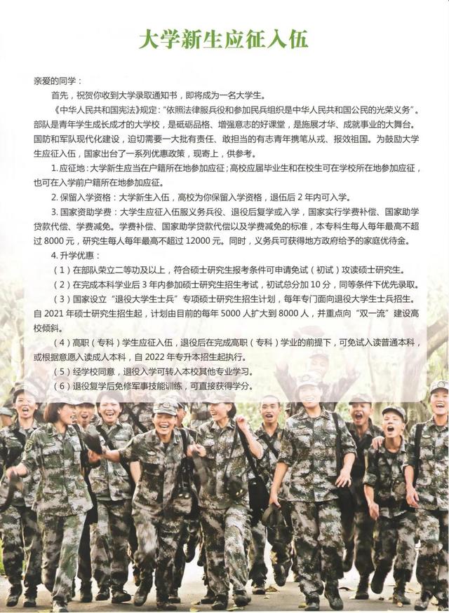 沈阳工业大学官网是一本吗，超高颜值新鲜出炉