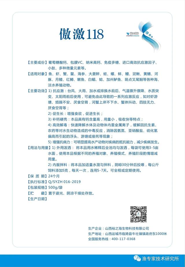 鱼腹水症状治疗，鱼类腹水病的三大原因及处理建议