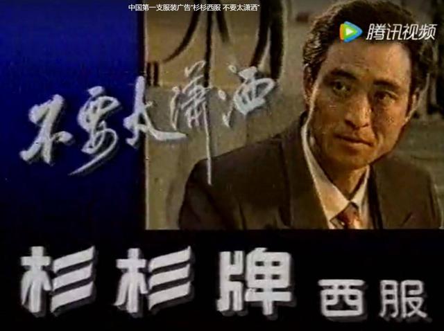 杉杉集团创始人郑永刚，他身家110亿被称壳王